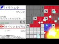 激闘マインスイーパーオンラインのライブ配信