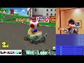 Mario Kart DS the best match of all time in World Championship