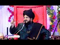 कर्बला की जंग कैसे शुरू हुई ? | Mufti Salman Azhari || Karbala - 2024