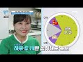 요요 없이 20kg 감량! 연예인들까지 즐겨 먹는 사과와 '이것'으로 감량? MBN 231010 방송