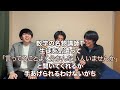 【魔境】ベールに包まれた超エリート進学塾「鉄緑会」の実態を、元東大理3受験生がすべて教えます。