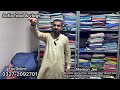 Hurry up | Khaadi - Gul Ahmed  Branded dresses 70% off | dupatta - Trouser