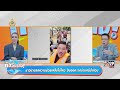 ชาวบ้านรอความช่วยเหลือไม่ไหว ปีนออกจากบ้านหนีน้ำท่วม | ทัวร์มาลง