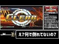 手抜きがヤバ過ぎるオールスタークソゲー【サンデーvsマガジン 集結!頂上大決戦】