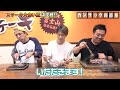 【この3人ヤバすぎる…】ステーキ大食い王決定戦！！