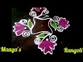 5*1 Chinna Poo Kolam @maayasrangoli9465