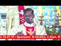 🔴 LIVE 30-04 -2024 | Vailankanni Shrine Basilica |  Tuesday   Tamil Mass | MARIA TV |