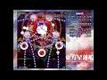 Touhou 12 - Undefined Fantastic Object - Perfect Stage 6 Lunatic