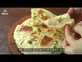 Fluffy and Soft Turkish Flatbread :: Grilled Flatbread :: Bazlama