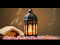 Alvida Alvida Mahy Ramzan | Bilal Saleem Qadri | Ramzan 2024 Queen Zaidi Islamic