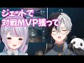 【必見!!激レアデュオ!!】初めてのみみたやとKamitoのデュオが光すぎてもはや銀河【面白まとめ】【かみと切り抜き】