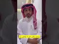 #غازي_الذيابي #اضافه غازي الذيابي الصفحه الرسميه ومشاركة المقطع