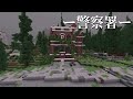 【マイクラ】人間のいない町　総集編【ゆっくり実況】