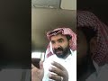 قصة الجني اللي ركب معي بخط الجنوب سناب saee171