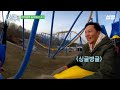 [#이서진의뉴욕뉴욕] 이서진 놀이동산에서 롤코 🎢 타니까 뉴욕 와서 가장 환한 미소 보여줌;; 본격 이서진 직업 만족도 1000% 달성하는 미국 놀이동산 탐방기 🏰