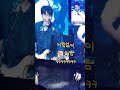 [DAY6/데이식스] 그게 어쩌다보니 원필이의 귀여운 아이코 😖