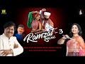 Ramzat 3 - રમઝટ 3 - Osman Mir, Bhoomi Trivedi - Nonstop Garba 2021 (નોનસ્ટોપ ગરબા) | Garba 2021