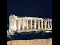 Acropolis The New Lighting