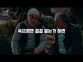 똑똑한 사람 99%가 절대 하지 않는 말 5가지ㅣ지혜로운 사람 상위 1%가 무조건 피하는 최악의 말ㅣ책 읽어주는 채널ㅣ노년의 지혜ㅣ노후의 행복ㅣ인생명언ㅣ좋은글ㅣ사는 이야기ㅣ오디오북