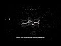 pas e manzar || Prod. by Hammu || Urdu Rap