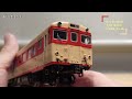 Japanese Model Trains - KATO HO GAUGE 1:80 Scale KIHA 58 series diesel car - Unboxing & Test run