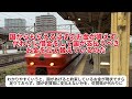 西九州新幹線は佐賀県にとって本当に悪なのか？フル規格の効果を徹底検証してみた（九州新幹線、長崎新幹線、佐賀、延伸、フリーゲージトレイン）