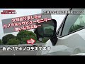 【今でもホントにおススメできるのか？】トヨタ新型RAV4納車後１年レポート！改めて思うことを全てお伝えします。 TOYOTA New RAV4 G