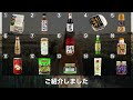 【これはリピ買い確定！】カルディで買えるおすすめの無添加調味料15選！【KALDI最新】