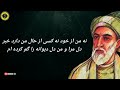 مخورصائب فریبِ فضل از عمامه‌ِ زاهد، که در گنبد ز بی‌مغزی صدا بسیار می پیچد