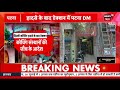 Jharkhand Train Accident News : Lalu Yadav ने रेलवे की सुरक्षा पर उठाए सवाल | Rail Hadsa | Top News