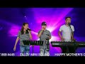 BEST NONSTOP CHA - CHA 1 HOUR - HAPPY MOTHER'S DAY - CATHY, ARLIN & ROMEL LIVE AT ZALDY MINI SOUND