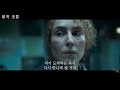 몰입감 미쳤다..!! 《넷플릭스》에서 꼭 봐야하는 개꿀잼 전쟁 영화 Top.3 몰아보기 [영화리뷰 결말포함]