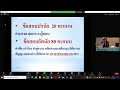 4. ฝึกทักษะการเขียนคำร้อง/คำขอ/คำแถลงคดีบัญชีระบุพยาน