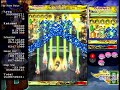 エスプガルーダII ブラックレーベル セセリ 37.97億