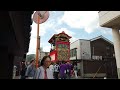 NAKASENDO TRAIL PART 69 | Otsu-juku  4K Japan Shiga Walking Tour 大津宿 中山道大津祭り