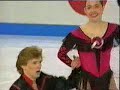 1995 Worlds FD - Krylova Ovsiannikov.WMV