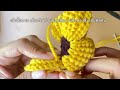 สอนถักพวงกุญแจไหมพรม / DIY Crochet Flower Keyring