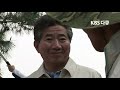 [다큐3일] 대통령의 귀향, 봉하마을 3일간의 기록(2/2)