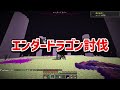 【マインクラフト】指名手配されたモブを倒したらお金がもらえる世界でサバイバルしたらとんでもなかった...