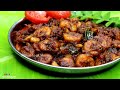 ചെമ്മീൻ റോസ്റ്റ് || Kerala Style Prawns Roast || Konju Roast || Prawns Roast || Prawns Roast recipe