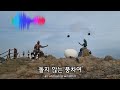 돌지않는 풍차 “원곡 문주란”   a non-rotating windmill