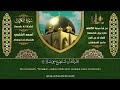 سورة الكهف كاملة تلاوة هادئة تريح الاعصاب وتهدئ النفس ❤ Sourate al kahf Beautiful Recitation