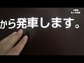 【まるで要塞】巨大すぎる大阪駅を隅々まで見て回る！