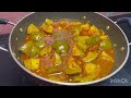 Raw Mango Sabji Recipe | kacche Aam ki Sabji | Khati Mithi Keri ki Sabji