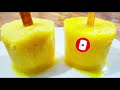 Pineapple Ice cream | বাড়িতে বানান খুব সহজে আনারসের আইসক্রিম | Summer special Ice cream at home