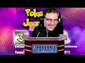 Can You Ace Pokemon Jeopardy?? | Game Shows |