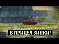 СТОИТ ЛИ КАЧАТЬ Bat-Chat 25t ПОСЛЕ АПА В WOT BLITZ