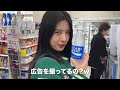 韓国から来た女後輩が初めて行った日本のコンビニで爆買！全く止められませんねwwww