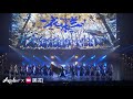 VIP | ARENA CHENGDU 2018 [@VIBRVNCY Wide 4K] #arenadancecomp