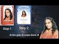 क्रियायोग ध्यान कहां से और कैसे सीखें ? | How to Learn Kriyayoga Meditation ? | Yogananda Kriyayoga